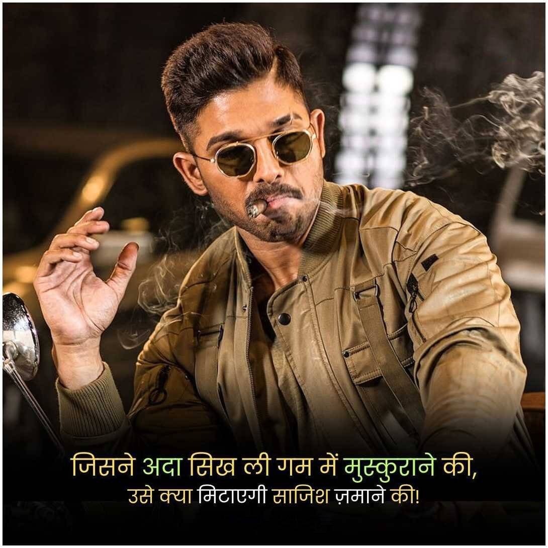 Attitude Shayari in Hindi | 151+ बेस्ट ऐटिटूड शायरी हिंदी में - image 21