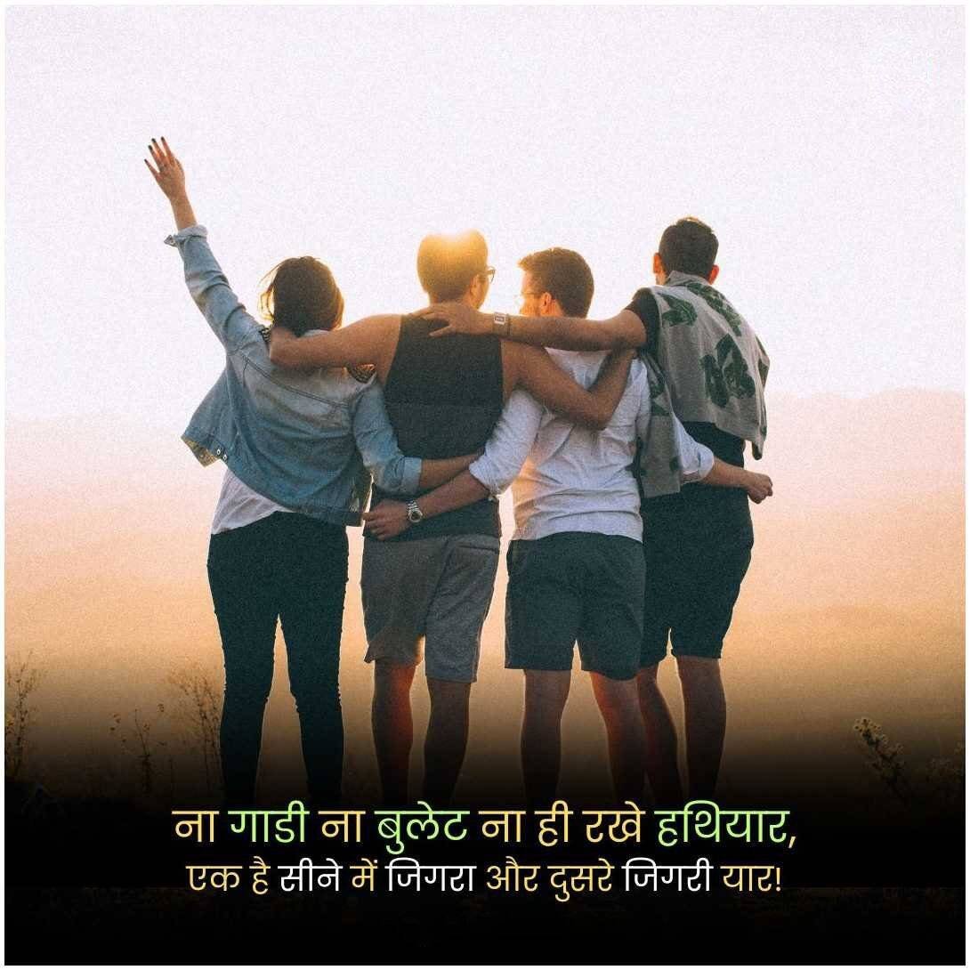 Attitude Shayari in Hindi | 151+ बेस्ट ऐटिटूड शायरी हिंदी में - image 16