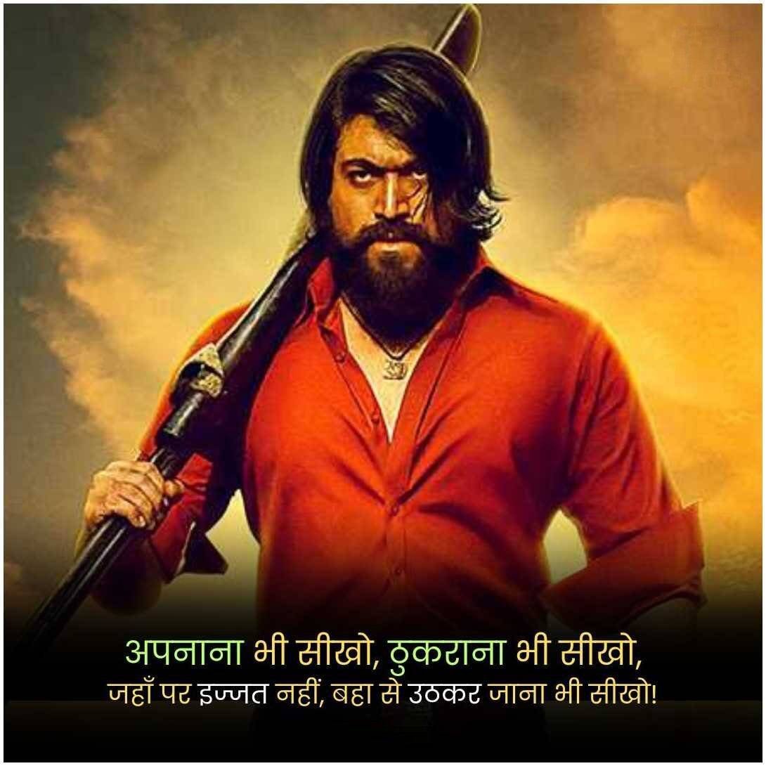 Attitude Shayari in Hindi | 151+ बेस्ट ऐटिटूड शायरी हिंदी में - image 24