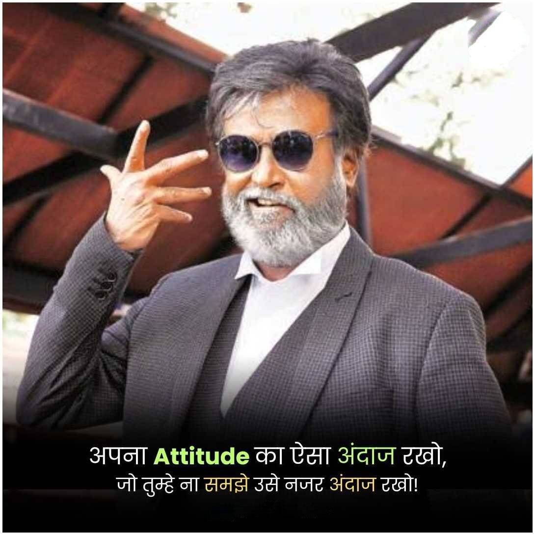 Attitude Shayari in Hindi | 151+ बेस्ट ऐटिटूड शायरी हिंदी में - image 9