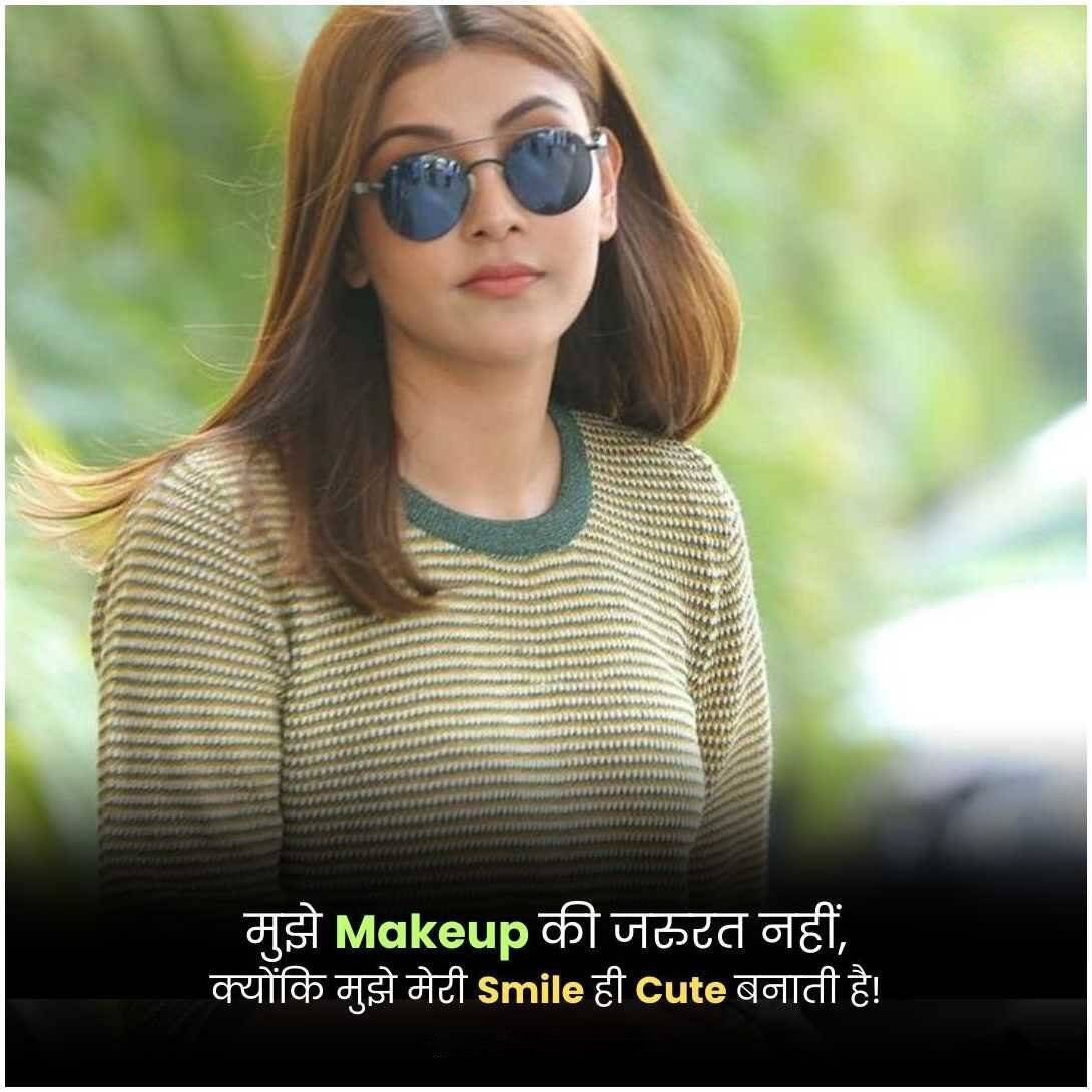 Attitude Shayari in Hindi | 151+ बेस्ट ऐटिटूड शायरी हिंदी में - image 5