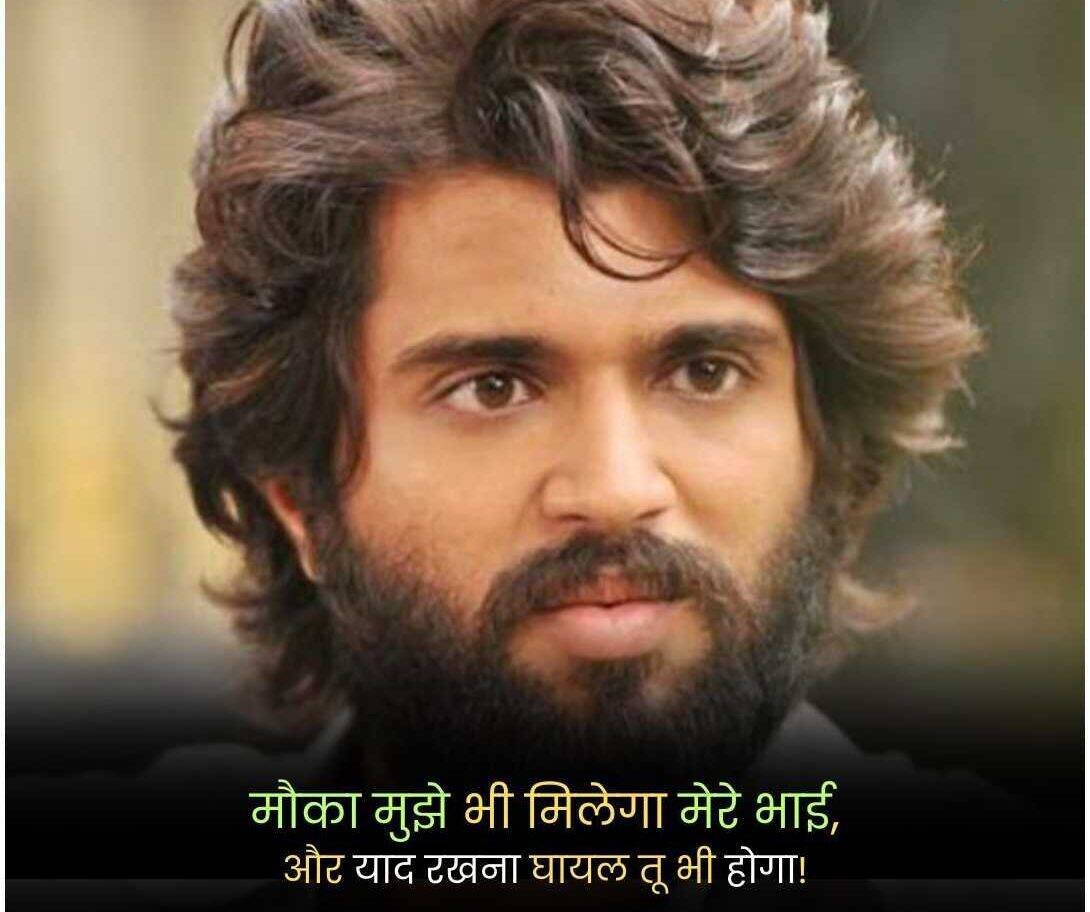 Attitude Shayari in Hindi | 151+ बेस्ट ऐटिटूड शायरी हिंदी में - image 3