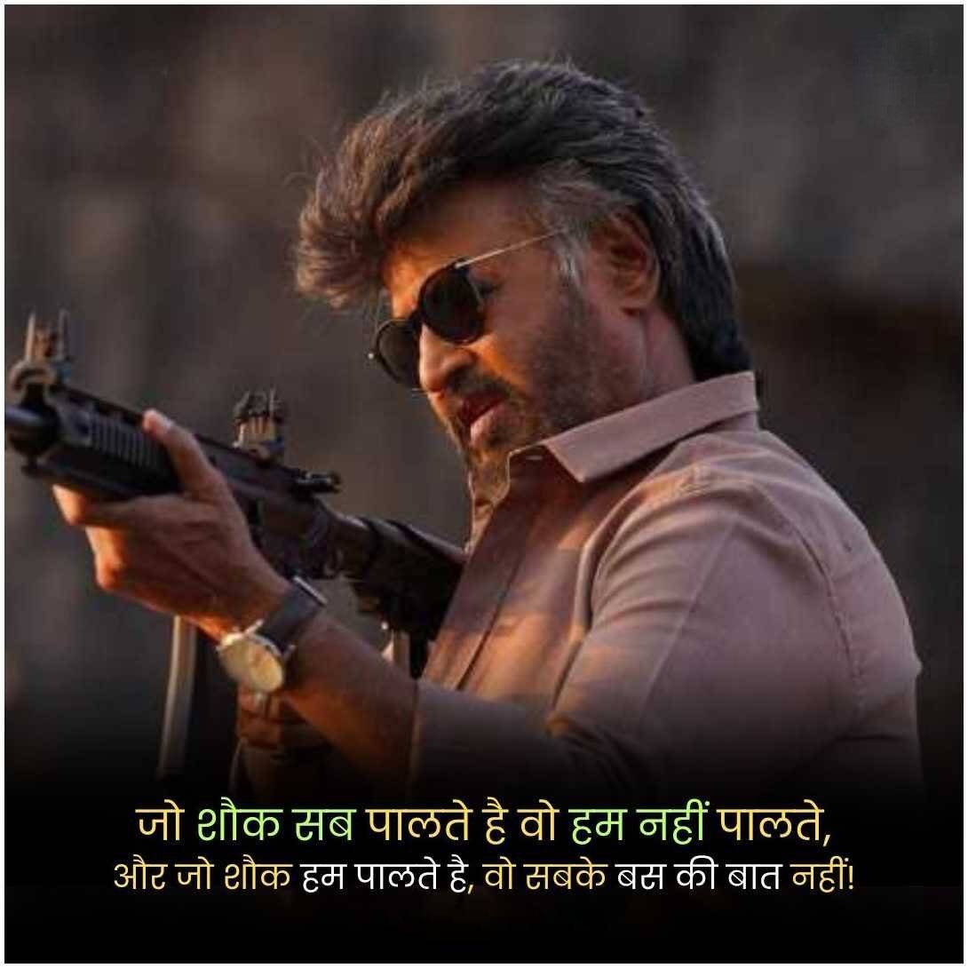Attitude Shayari in Hindi | 151+ बेस्ट ऐटिटूड शायरी हिंदी में - image 2