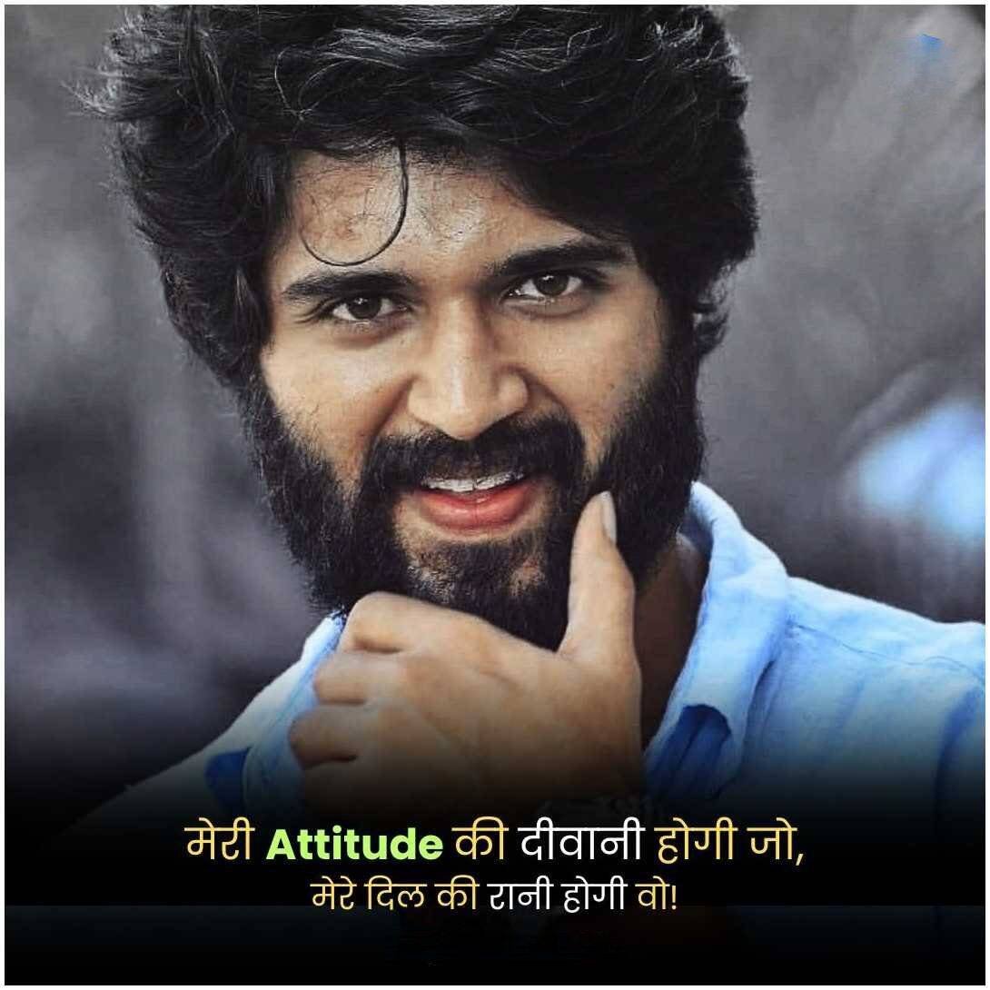 Attitude Shayari in Hindi | 151+ बेस्ट ऐटिटूड शायरी हिंदी में - image 7