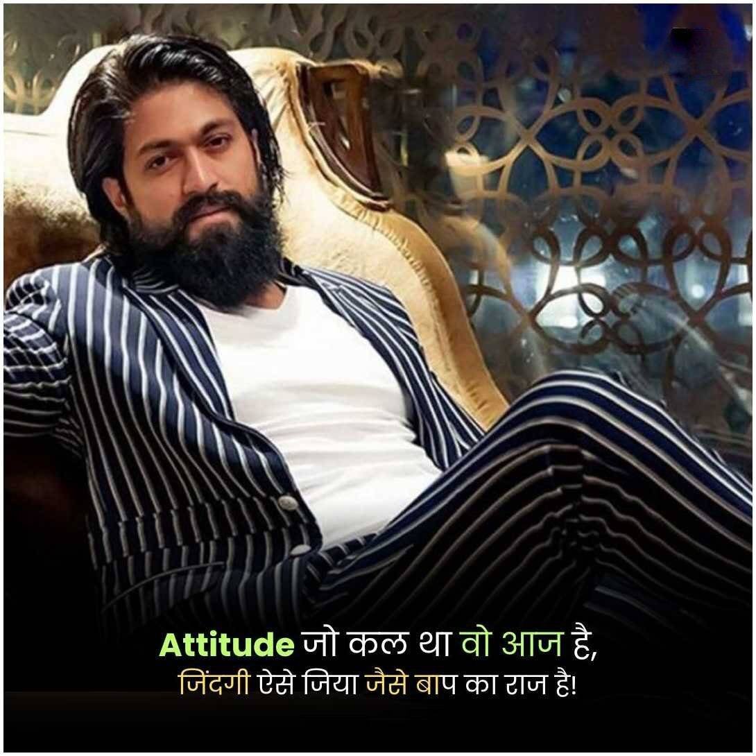 Attitude Shayari in Hindi | 151+ बेस्ट ऐटिटूड शायरी हिंदी में - image 6