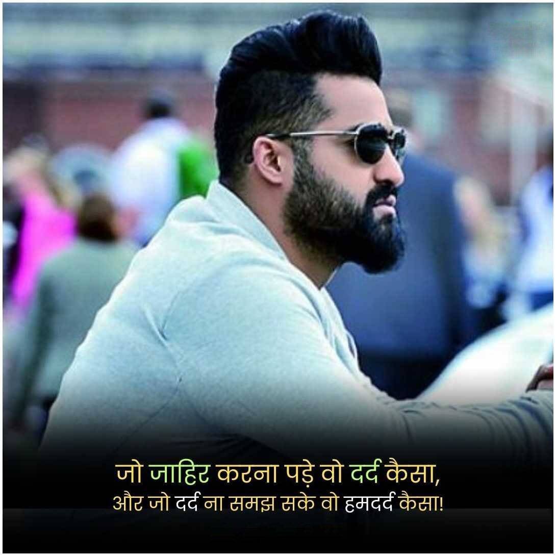 Attitude Shayari in Hindi | 151+ बेस्ट ऐटिटूड शायरी हिंदी में - image 18