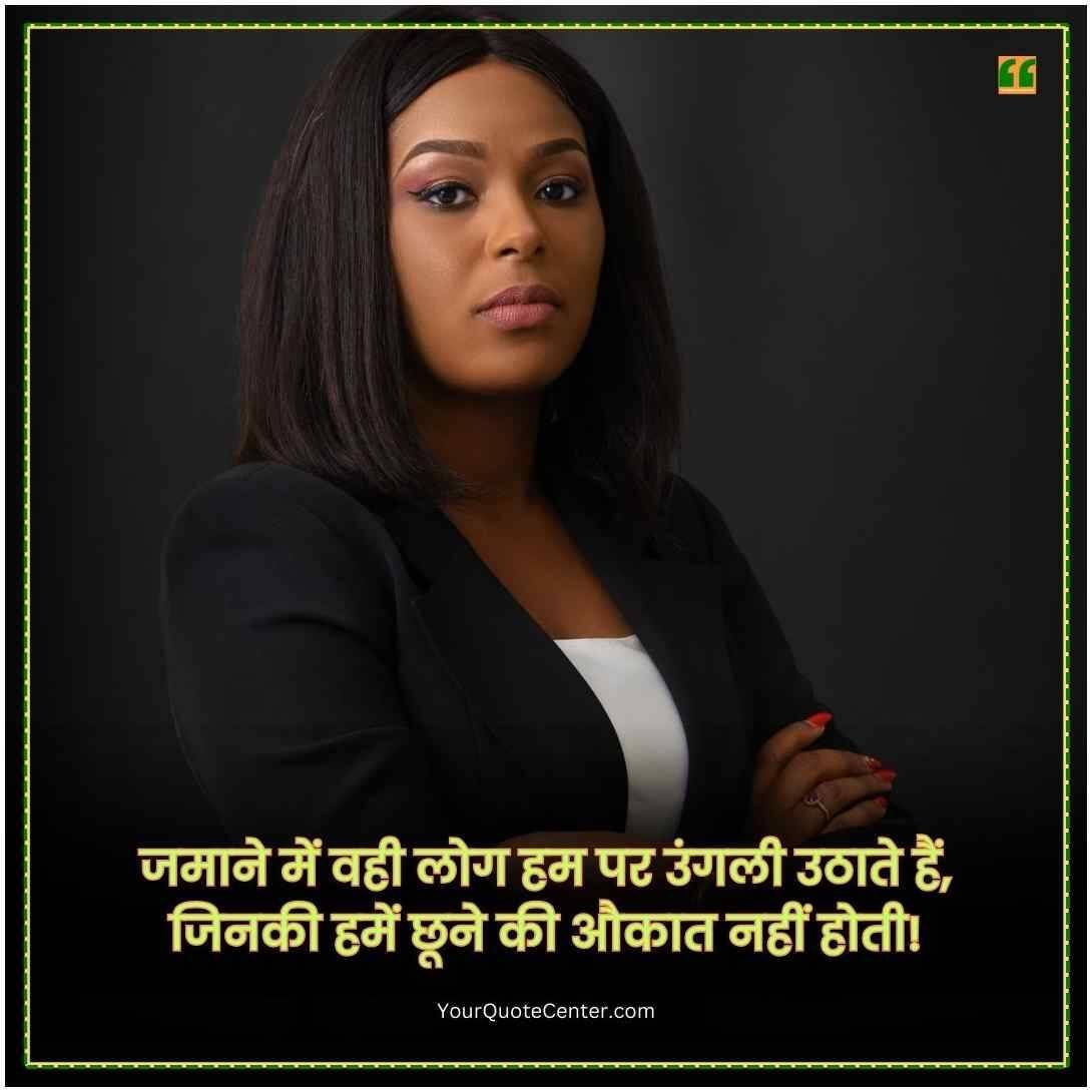 Motivational Quotes In Hindi For Students New