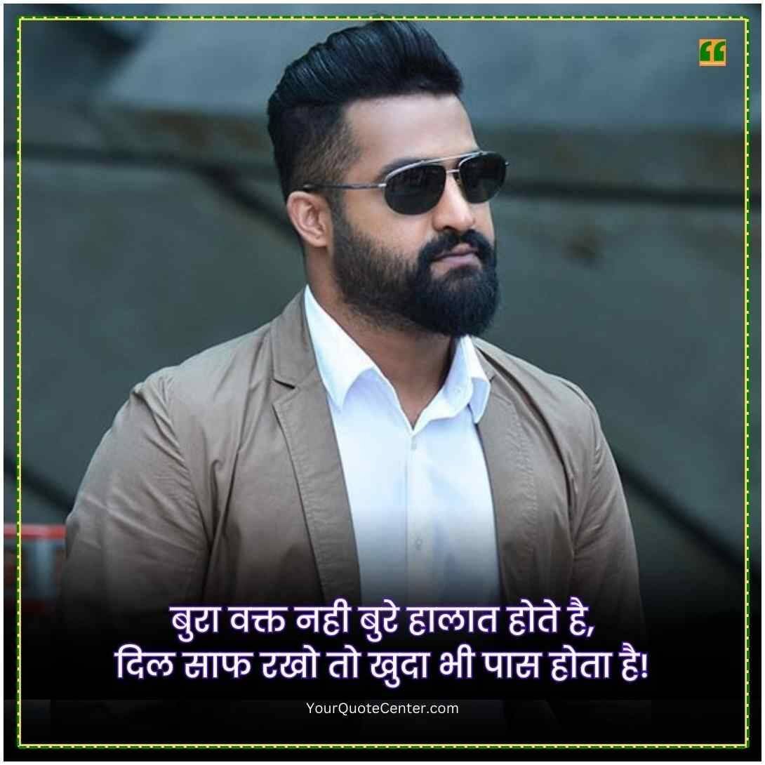 Sad Motivational Quotes In Hindi New
