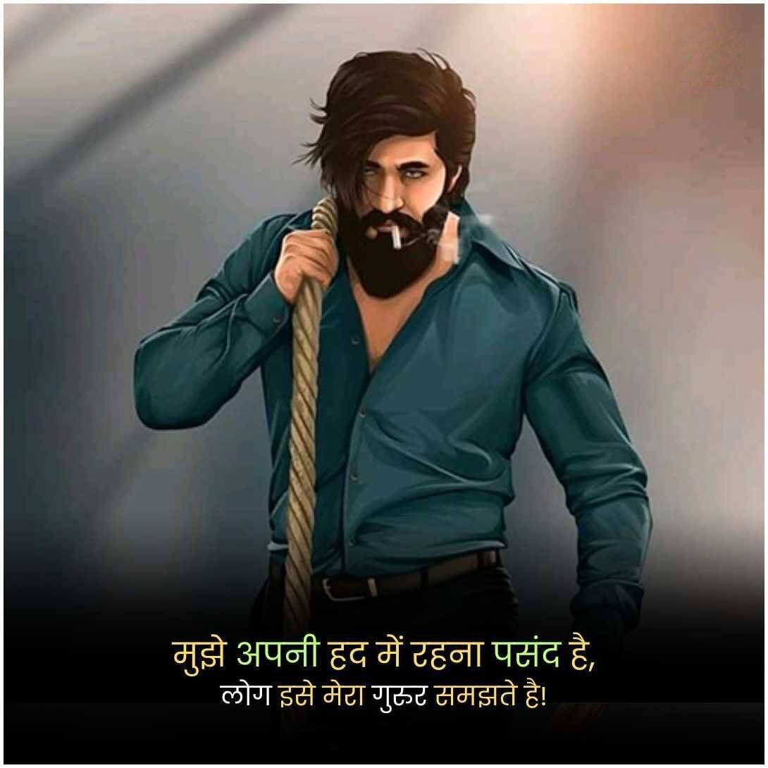 Attitude Shayari in Hindi | 151+ बेस्ट ऐटिटूड शायरी हिंदी में - image 23