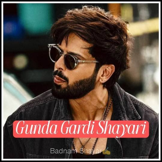 Gunda Gardi Shayari In Hindi