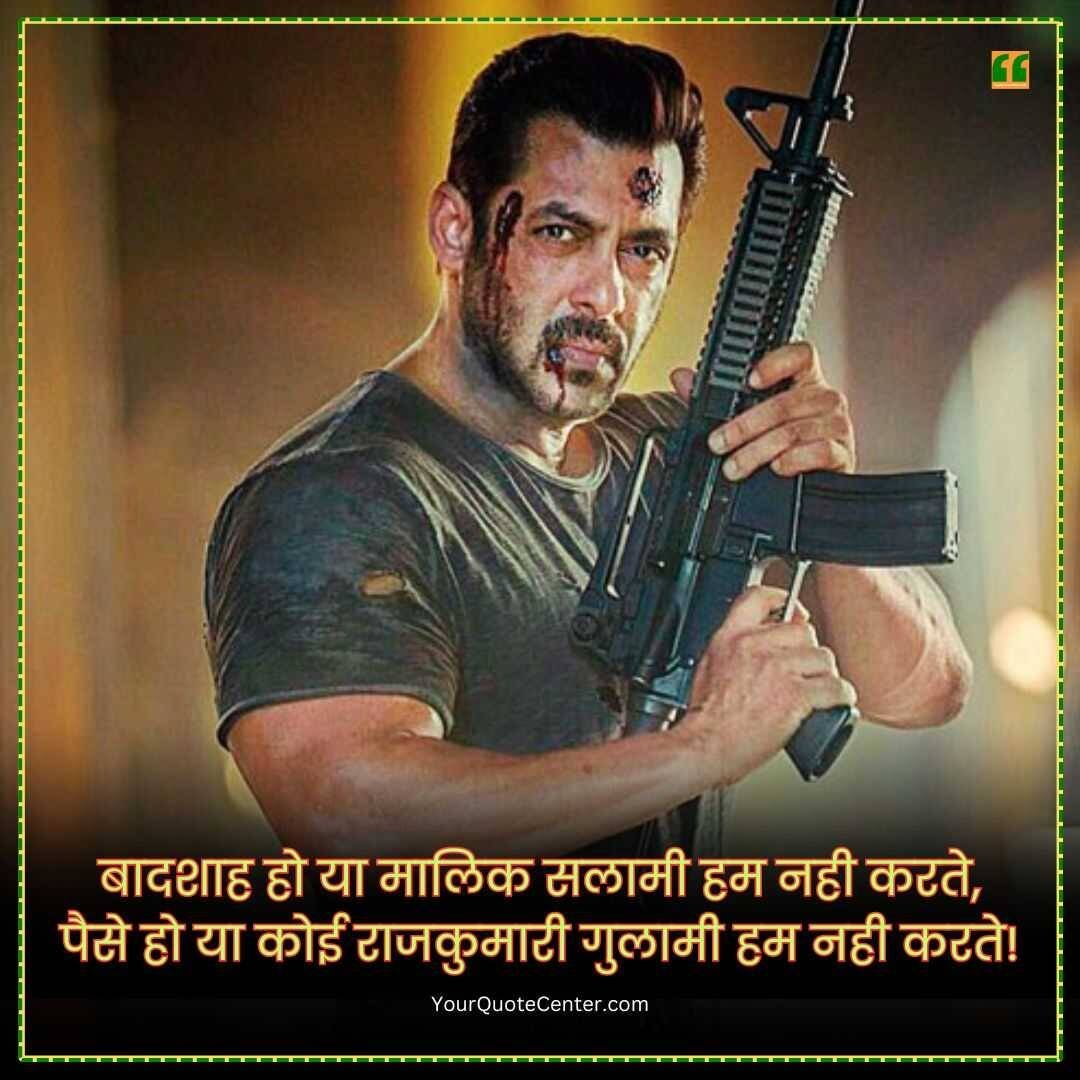 Attitude Shayari 2 Line In Hindi