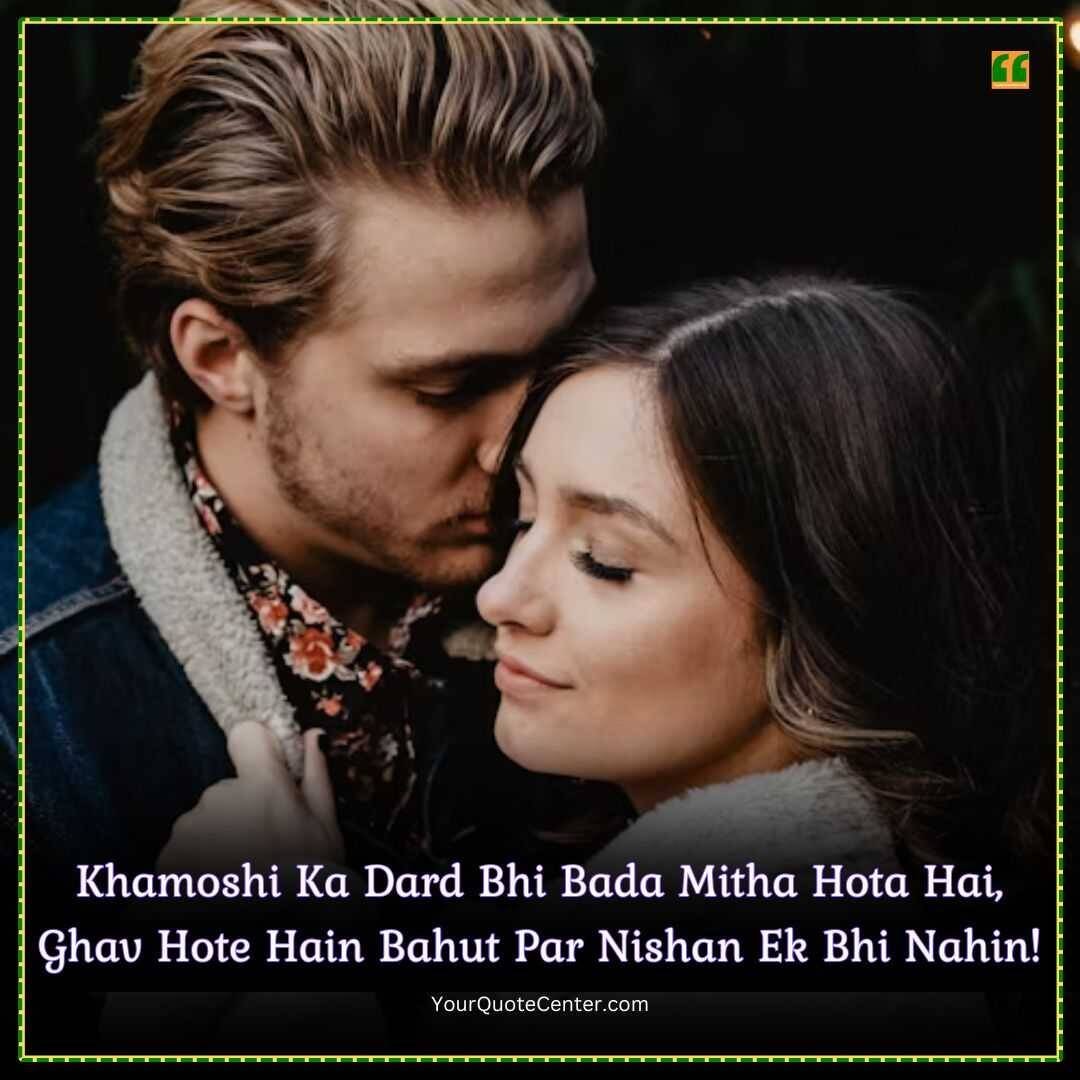 Heart Touching Love Shayari
