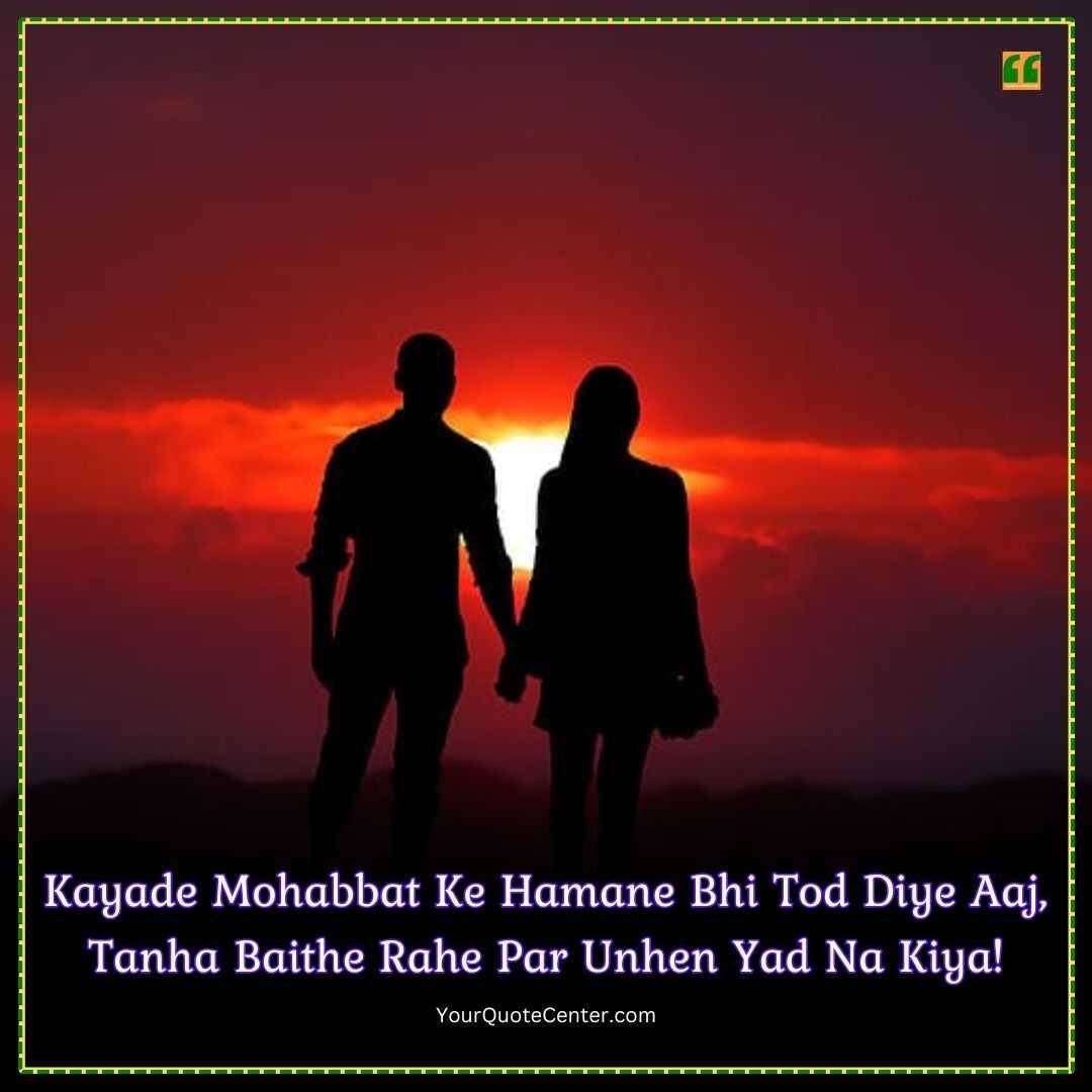 True Love Shayari