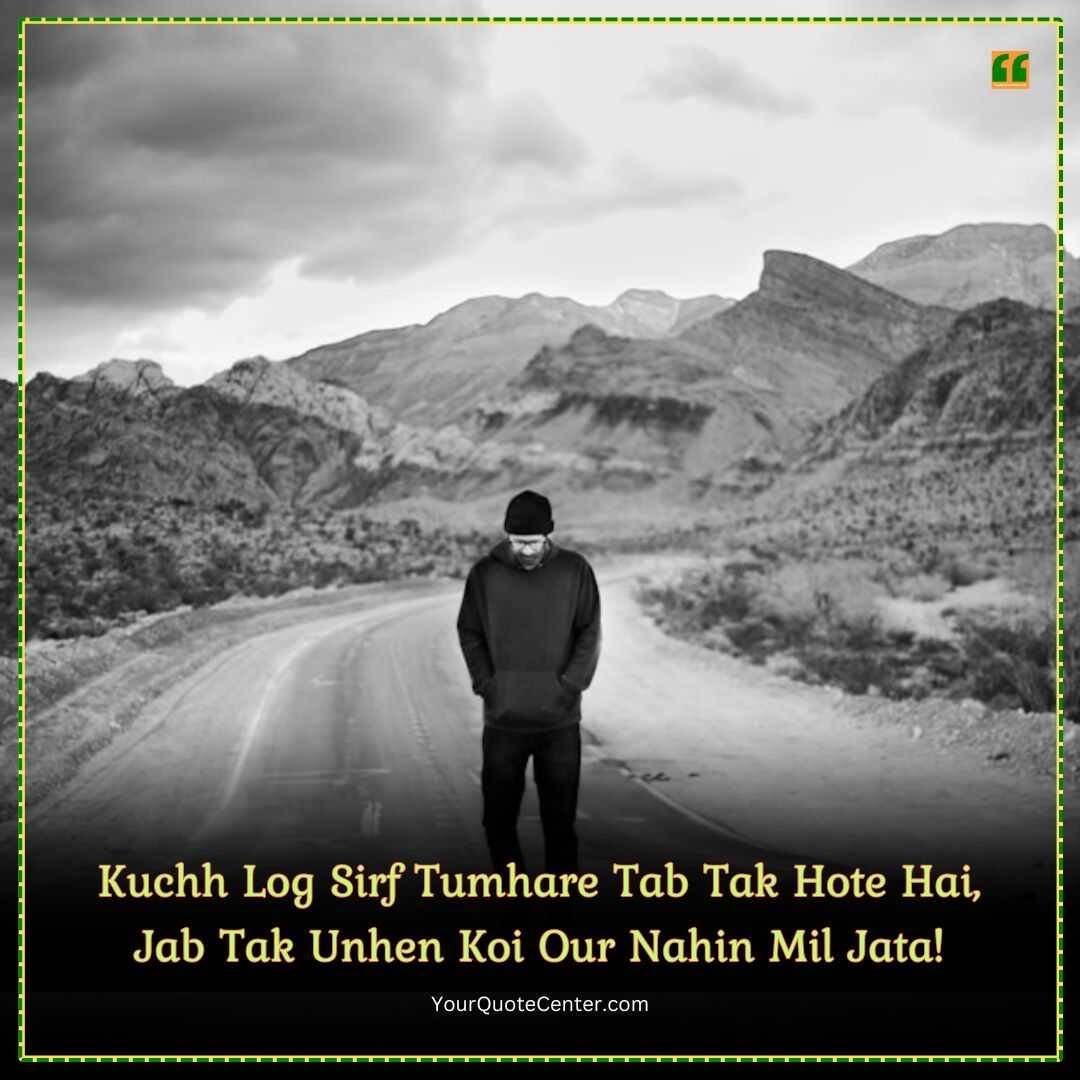 Sad Shayari In English