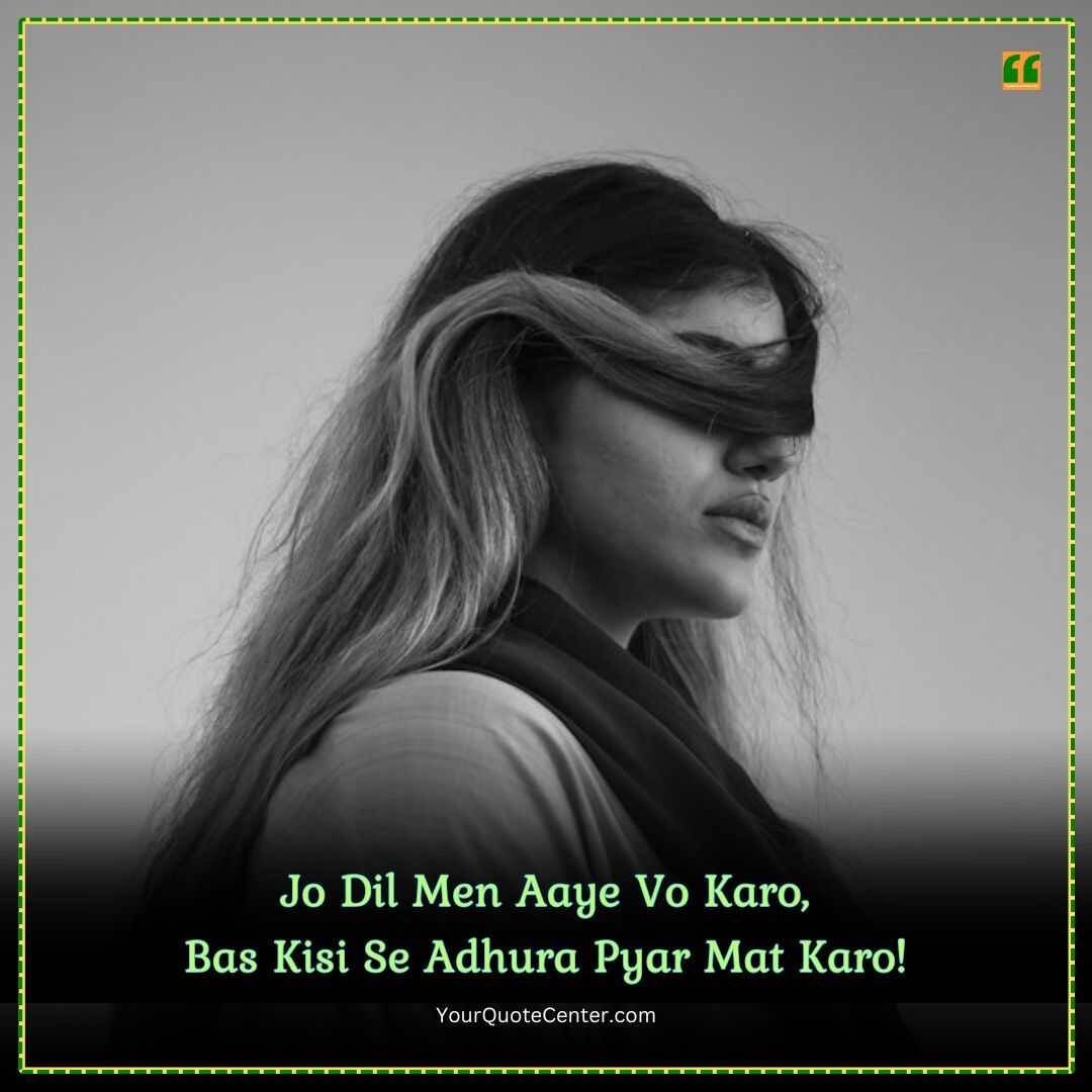 Sad Shayari In English