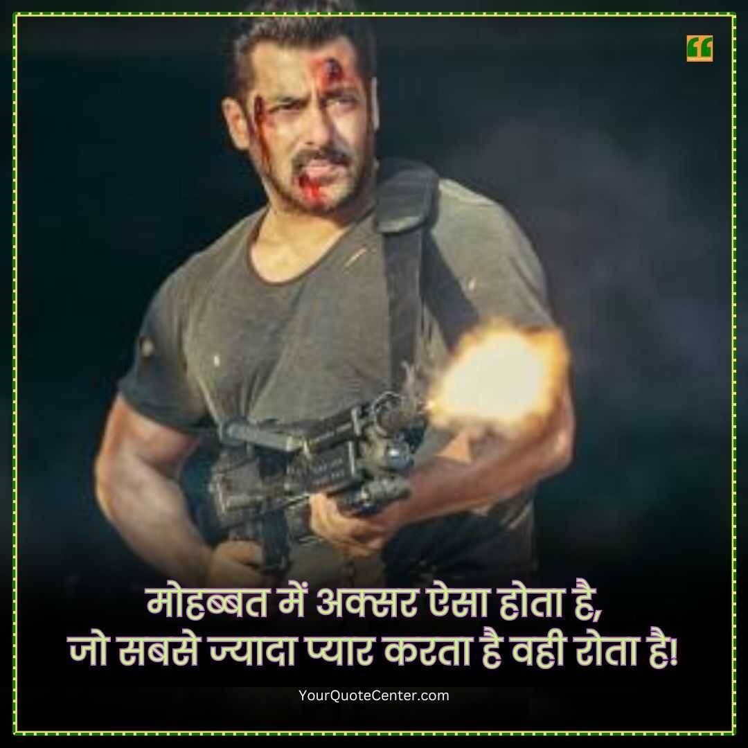 Attitude Shayari 2 Line In Hindi