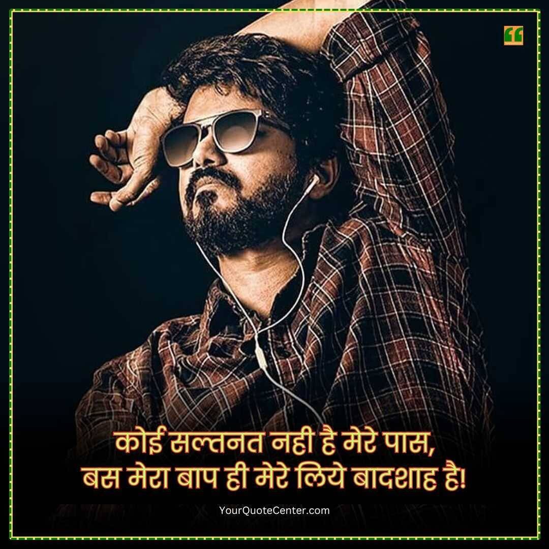 Attitude Shayari 2 Line In Hindi