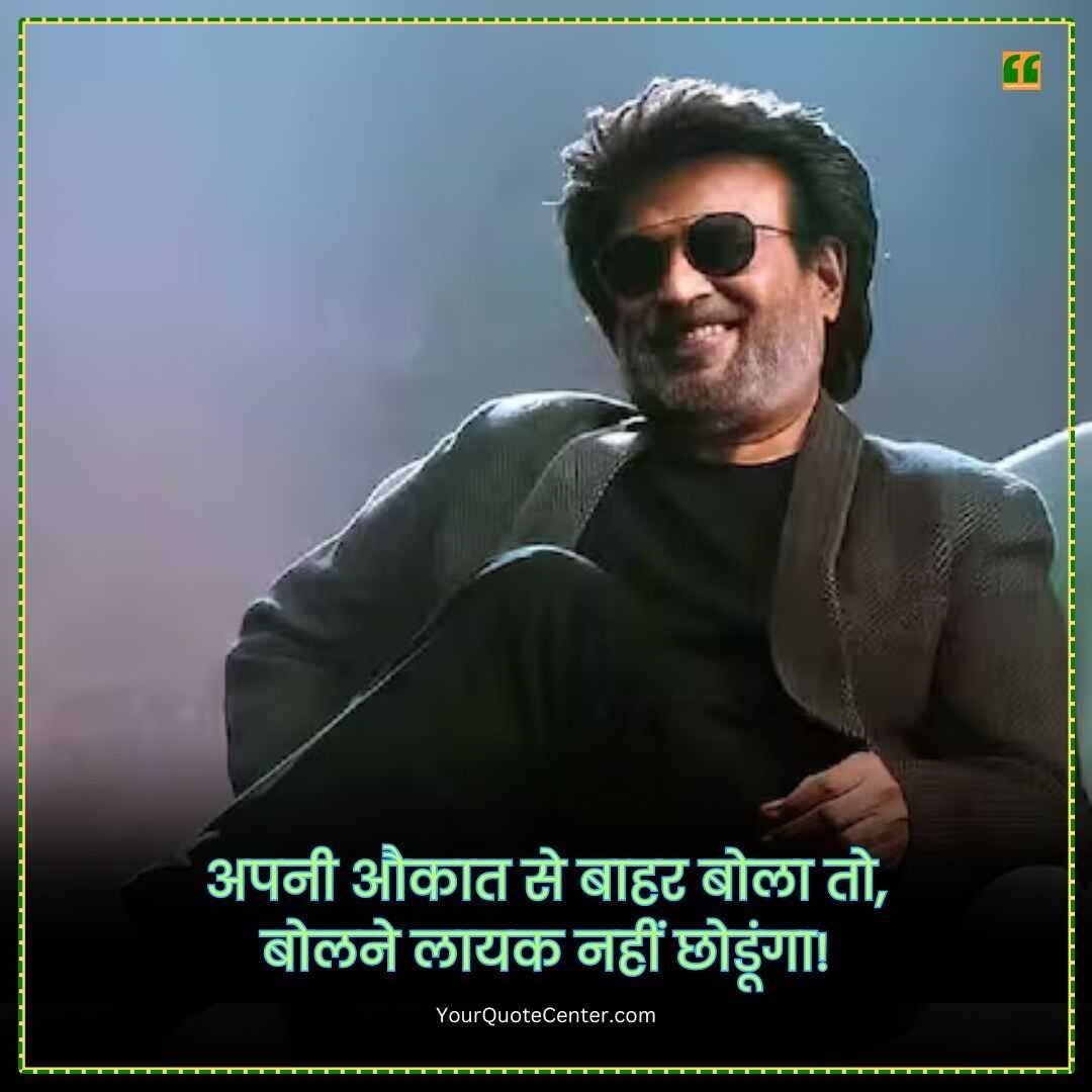 Attitude Shayari 2 Line In Hindi