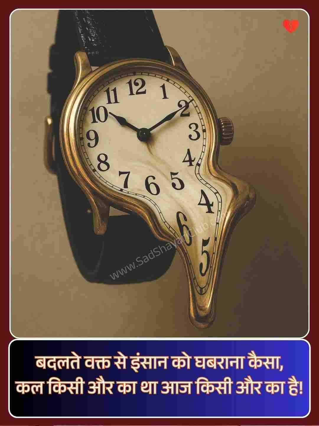 2 Line Shayari In Hindi On Life