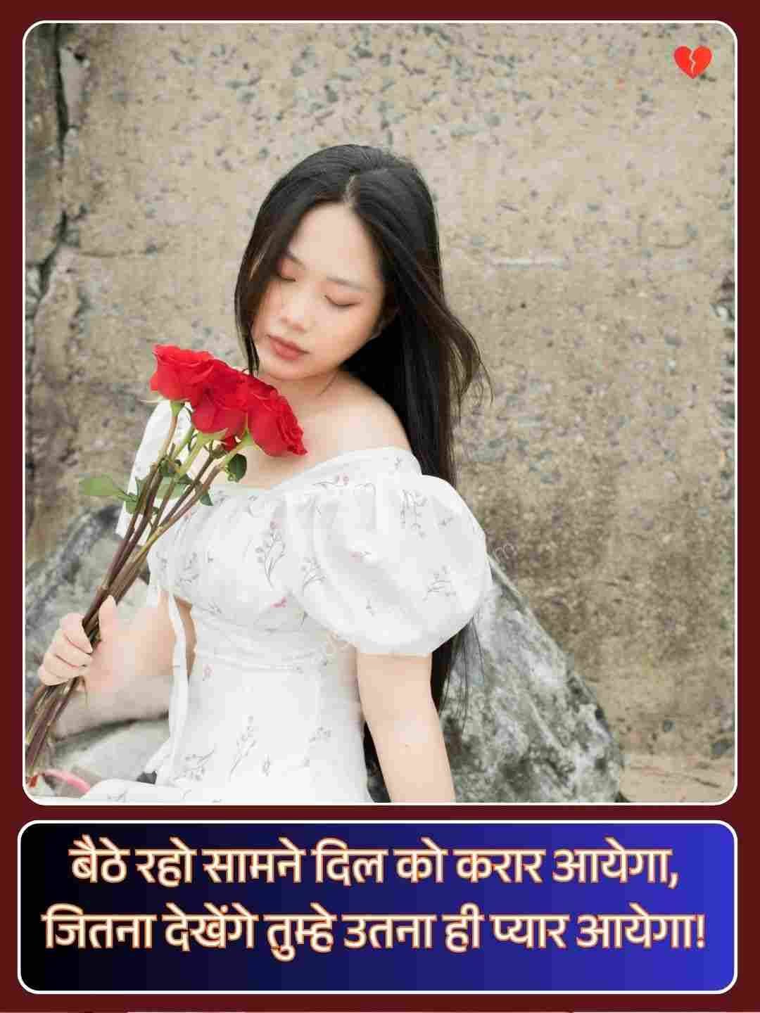 2 Line Shayari On Life_1
