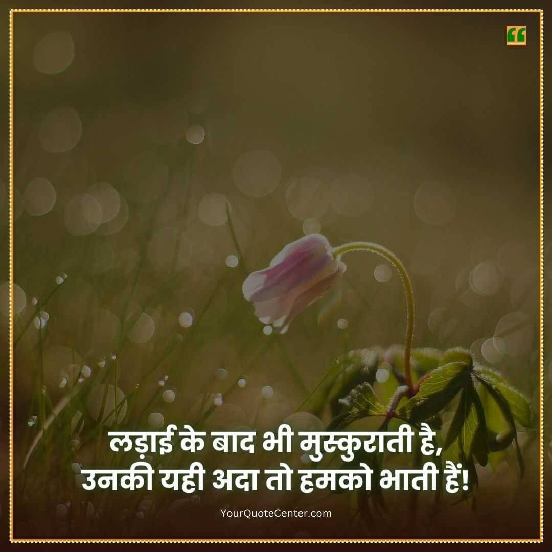 Zindagi Shayari In Hindi
