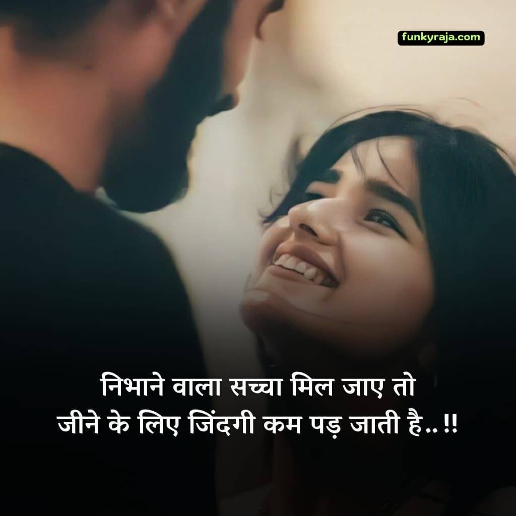 Beautiful Pyar Bhari Shayari in Hindi
