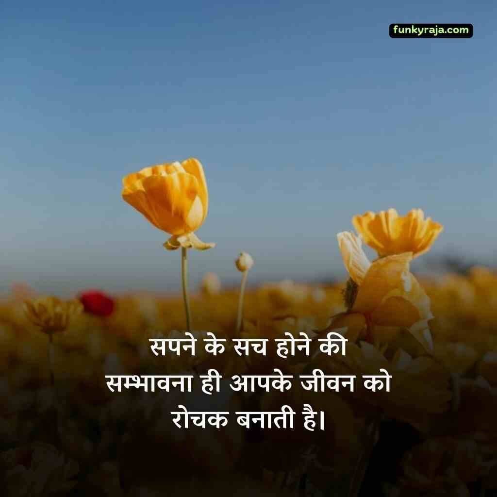Zindagi Shayari 2 Line