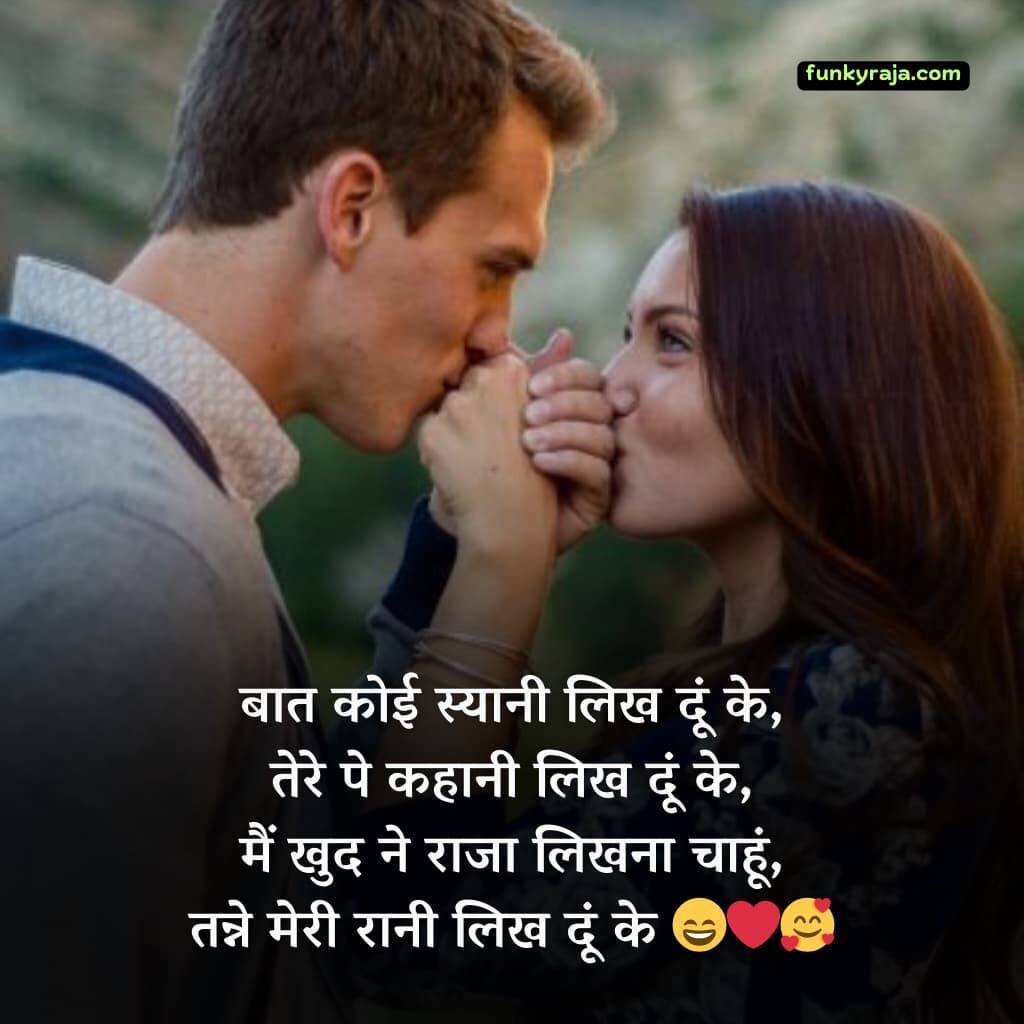 Deep Pyar Bhari Shayari in Hindi