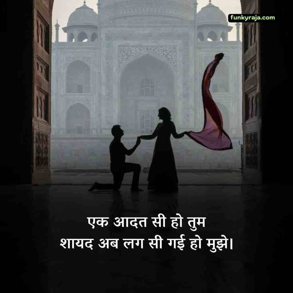 Shayari for GF in English