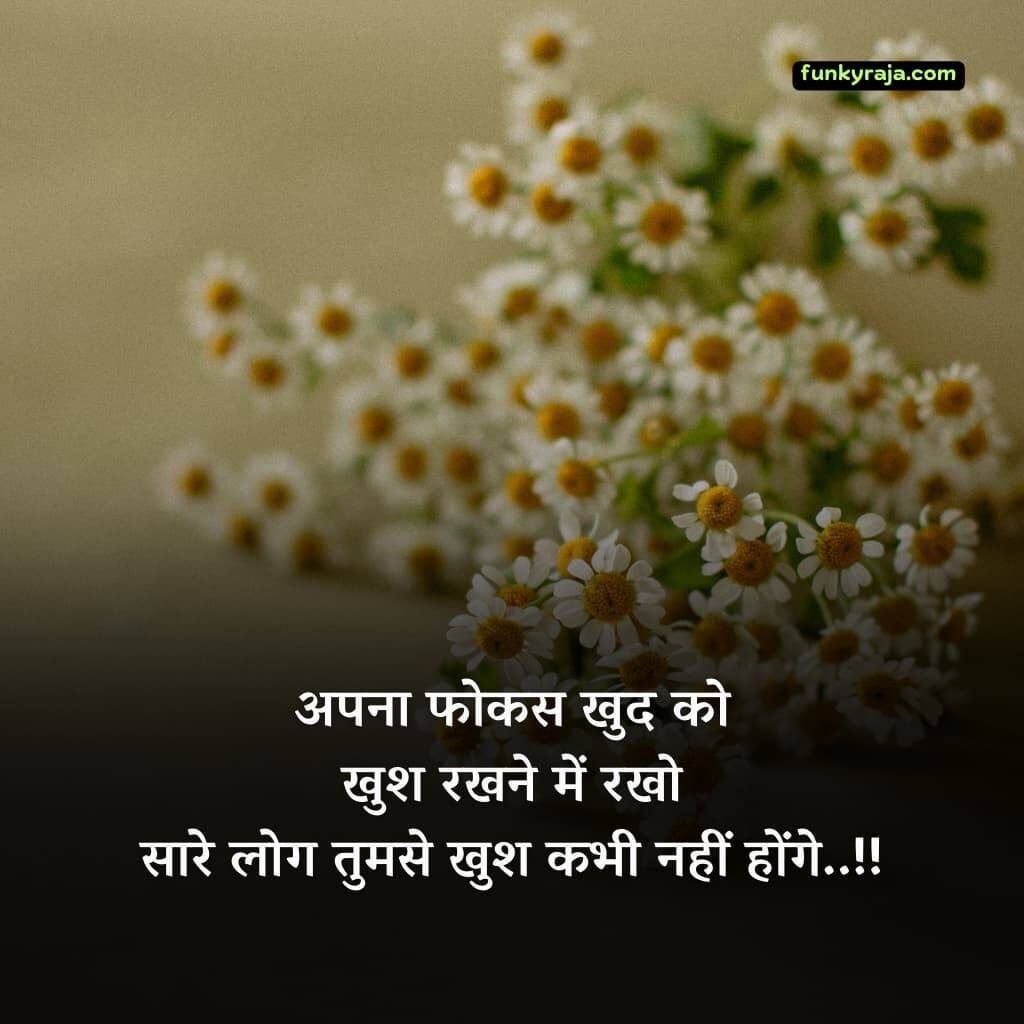 Dreams Motivational Shayari