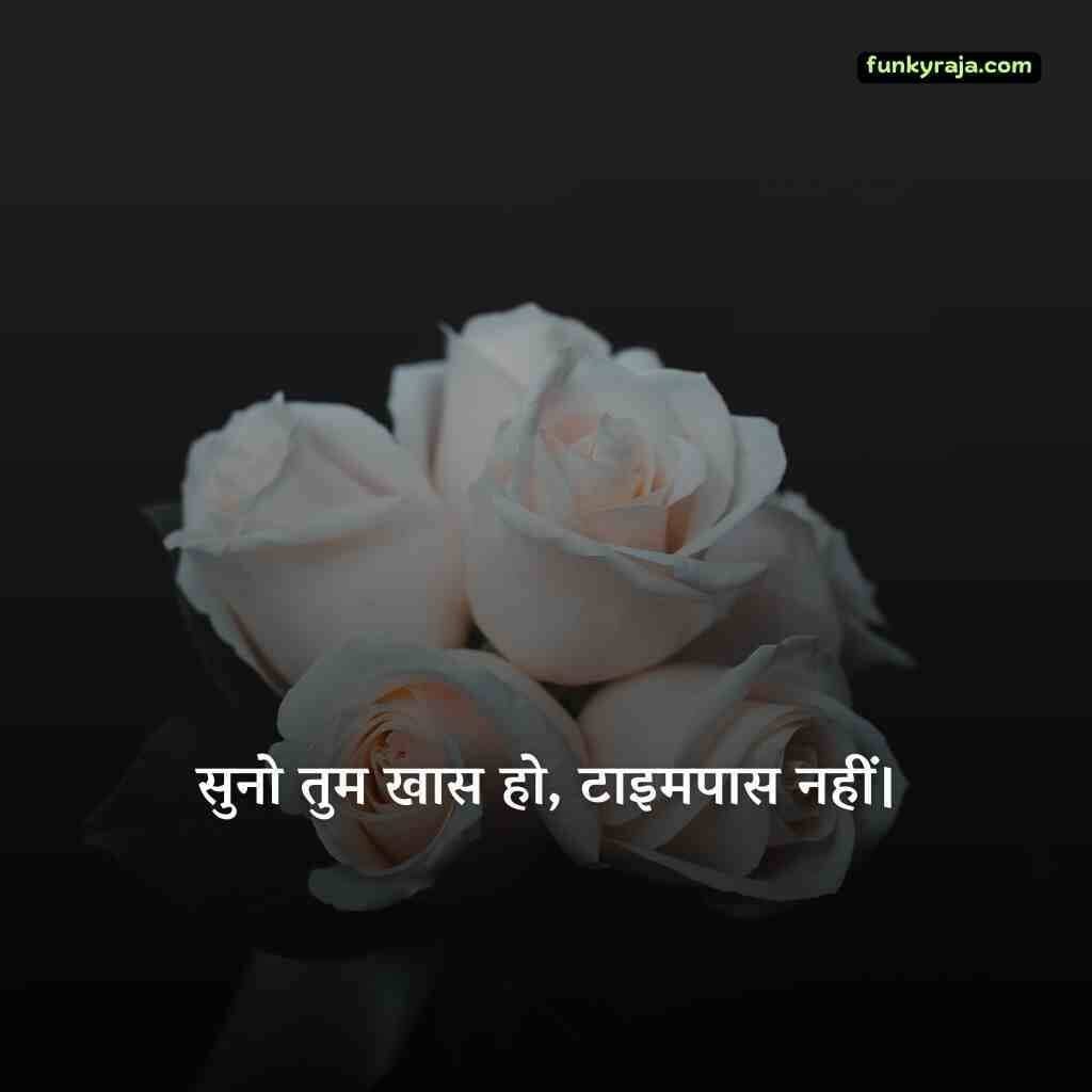 प्यार भरी रोमांटिक शायरी