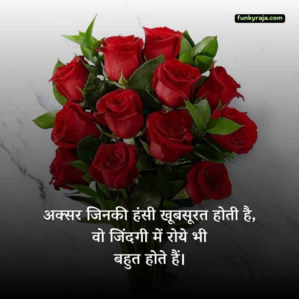 Udas Zindagi Shayari