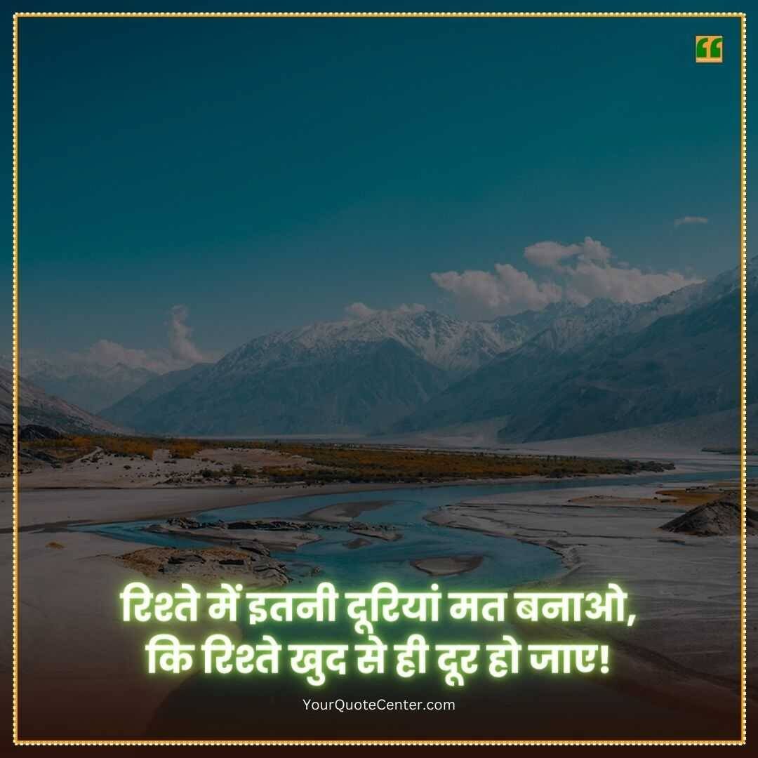Zindagi Shayari In Hindi