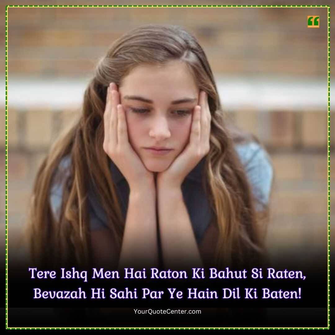 Sad Shayari In English