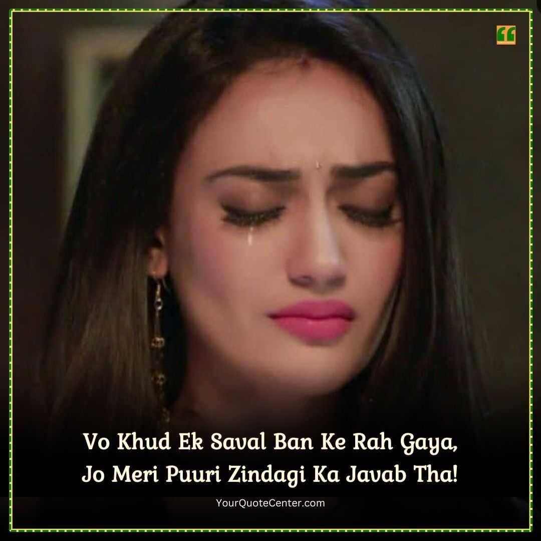 Sad Shayari In English