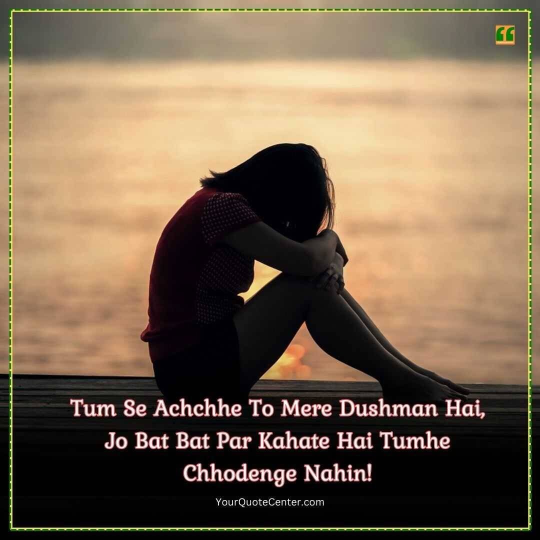 Sad Shayari In English