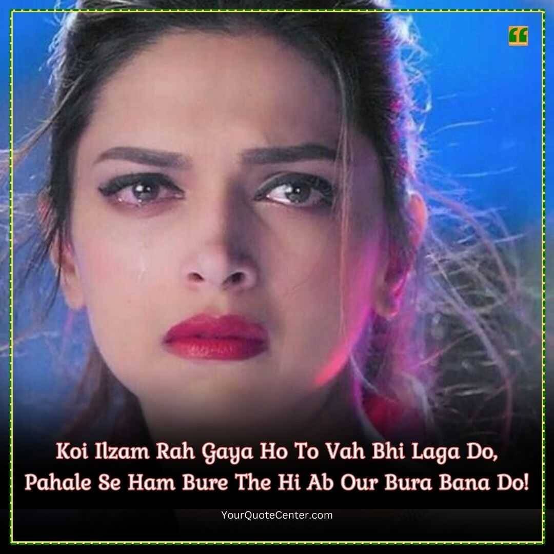 Sad Shayari In English