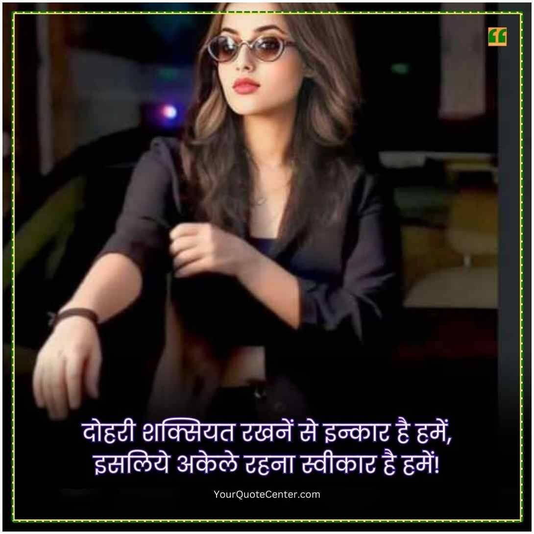 Sad Shayari In Hindi