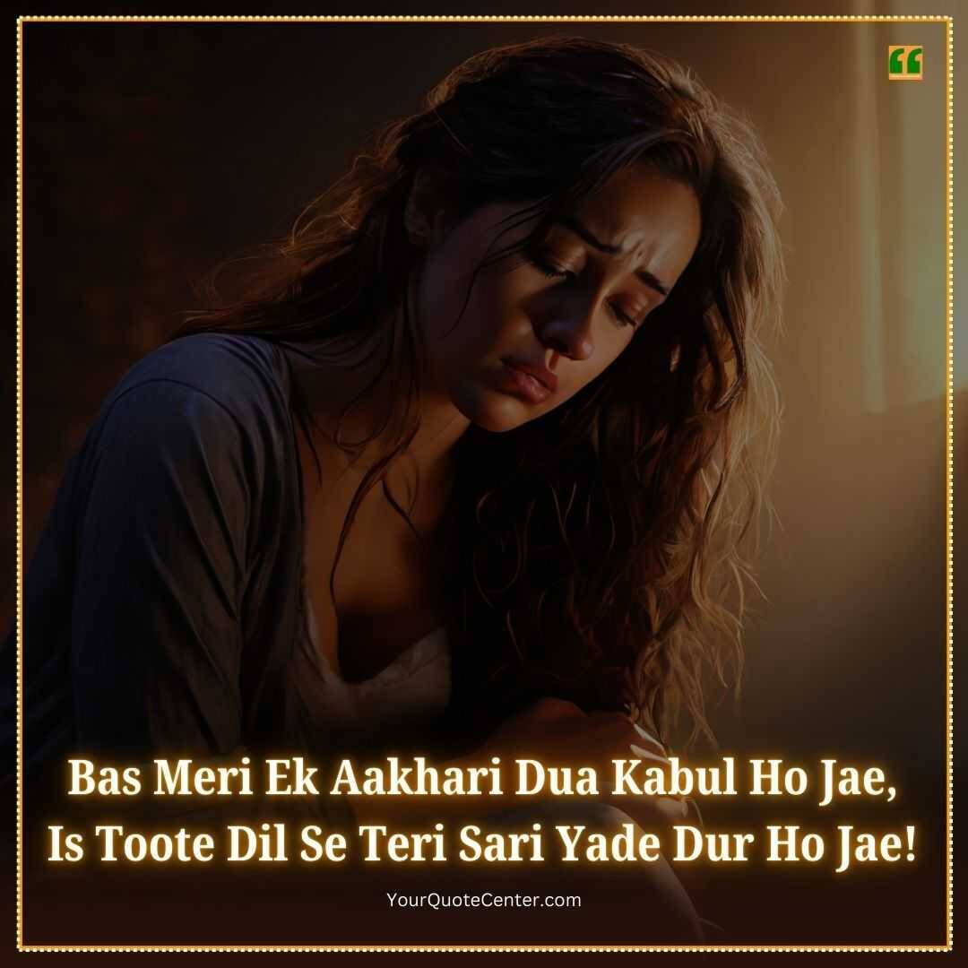 Alone Shayari In English Hindi