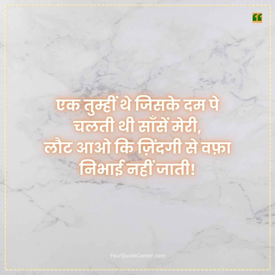 Alone Shayari In Hindi