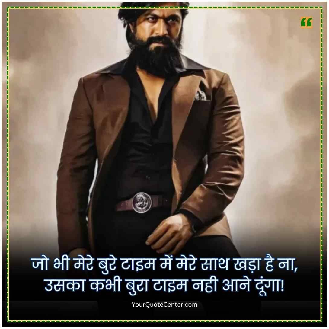 Attitude Quotes In Hindi