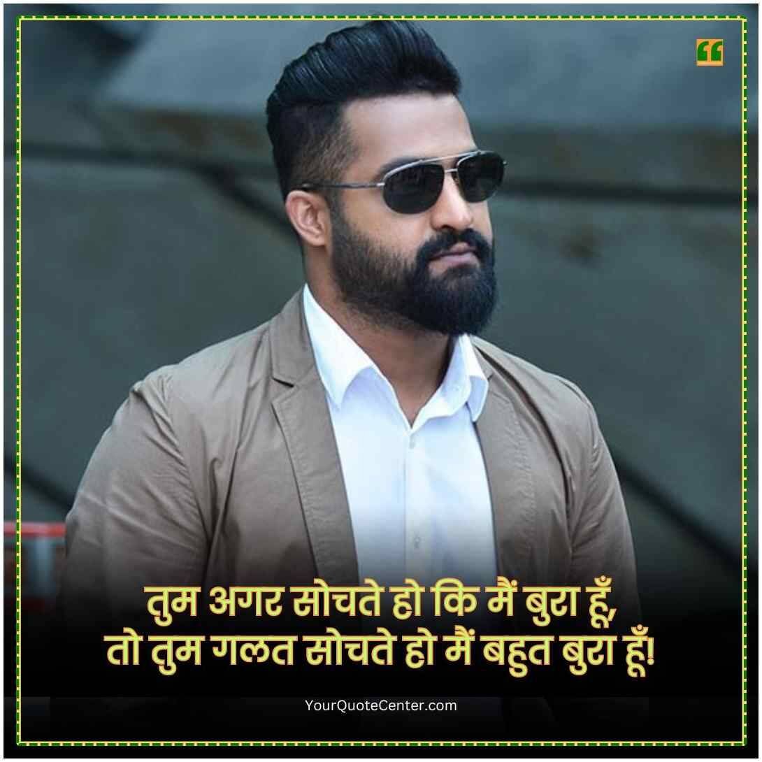 Attitude Quotes In Hindi