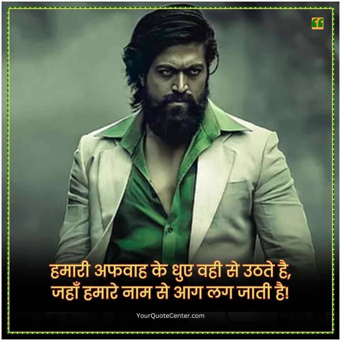 Attitude Quotes In Hindi