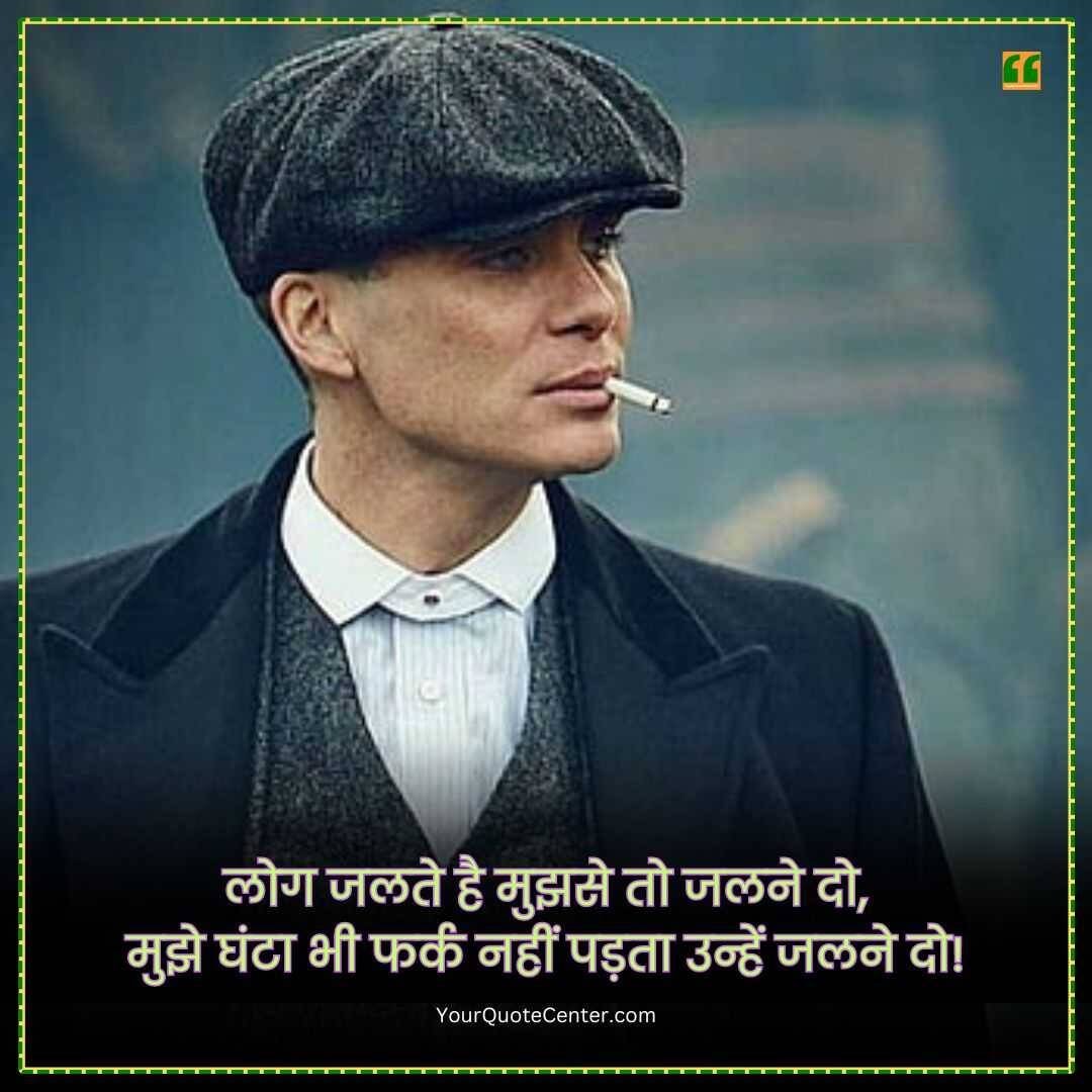 Attitude Shayari 2 Line In Hindi
