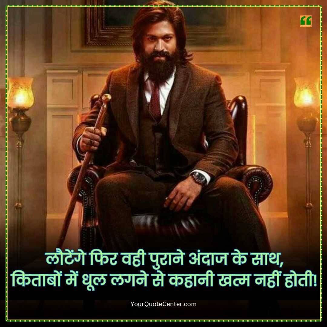 Attitude Shayari 2 Line In Hindi