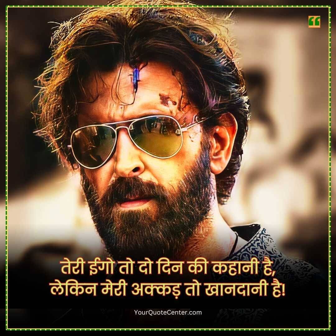 Attitude Shayari 2 Line In Hindi