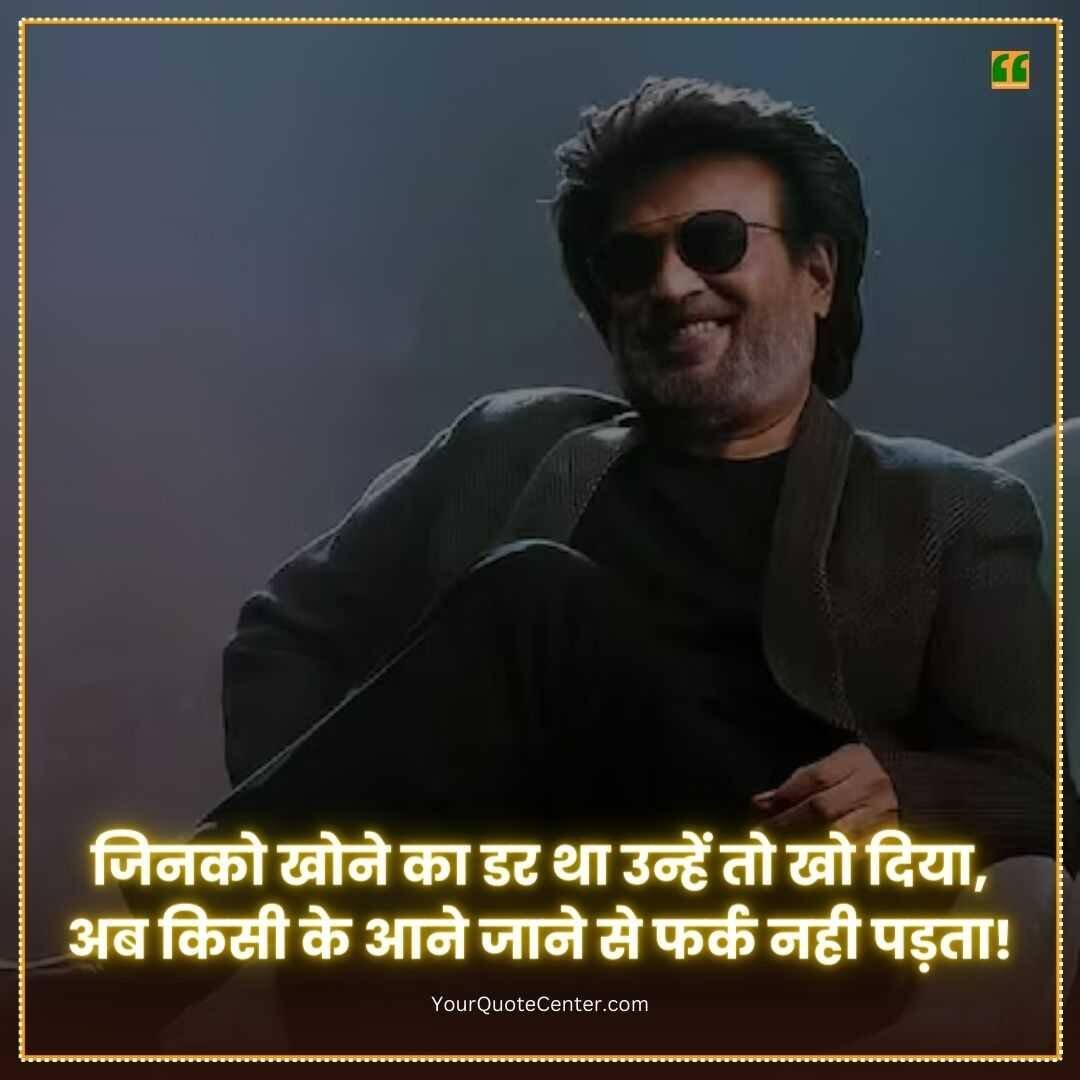Boys Attitude Shayari In Hindi