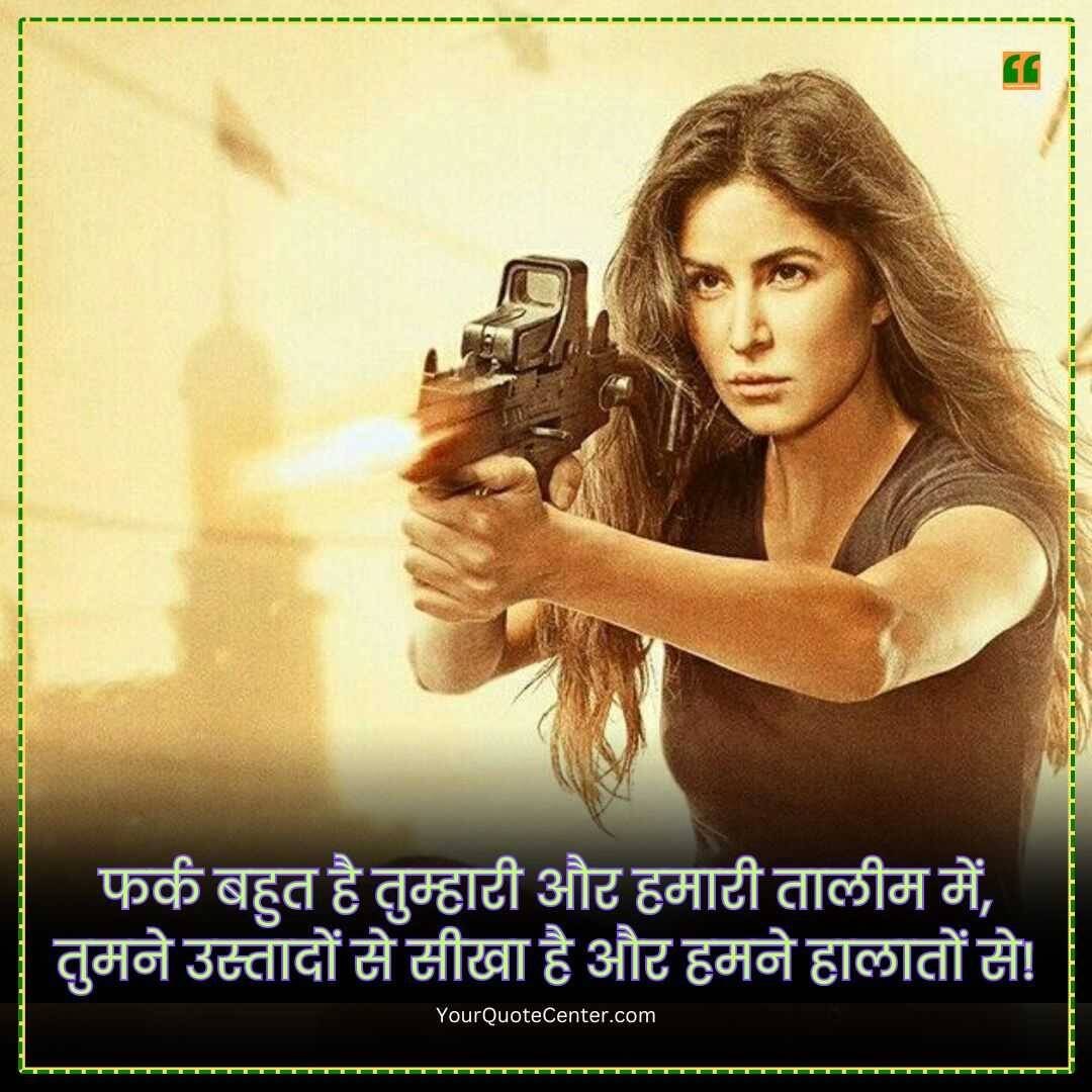 Attitude Shayari 2 Line In Hindi