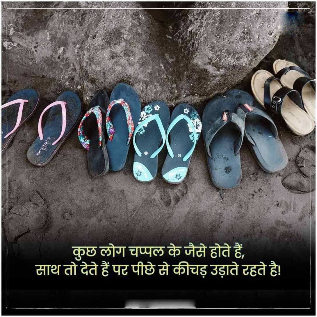 Attitude Status For Boys In Hindi - image 8