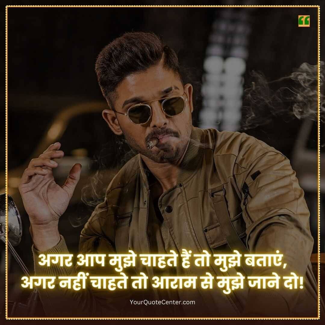 Status In Hindi